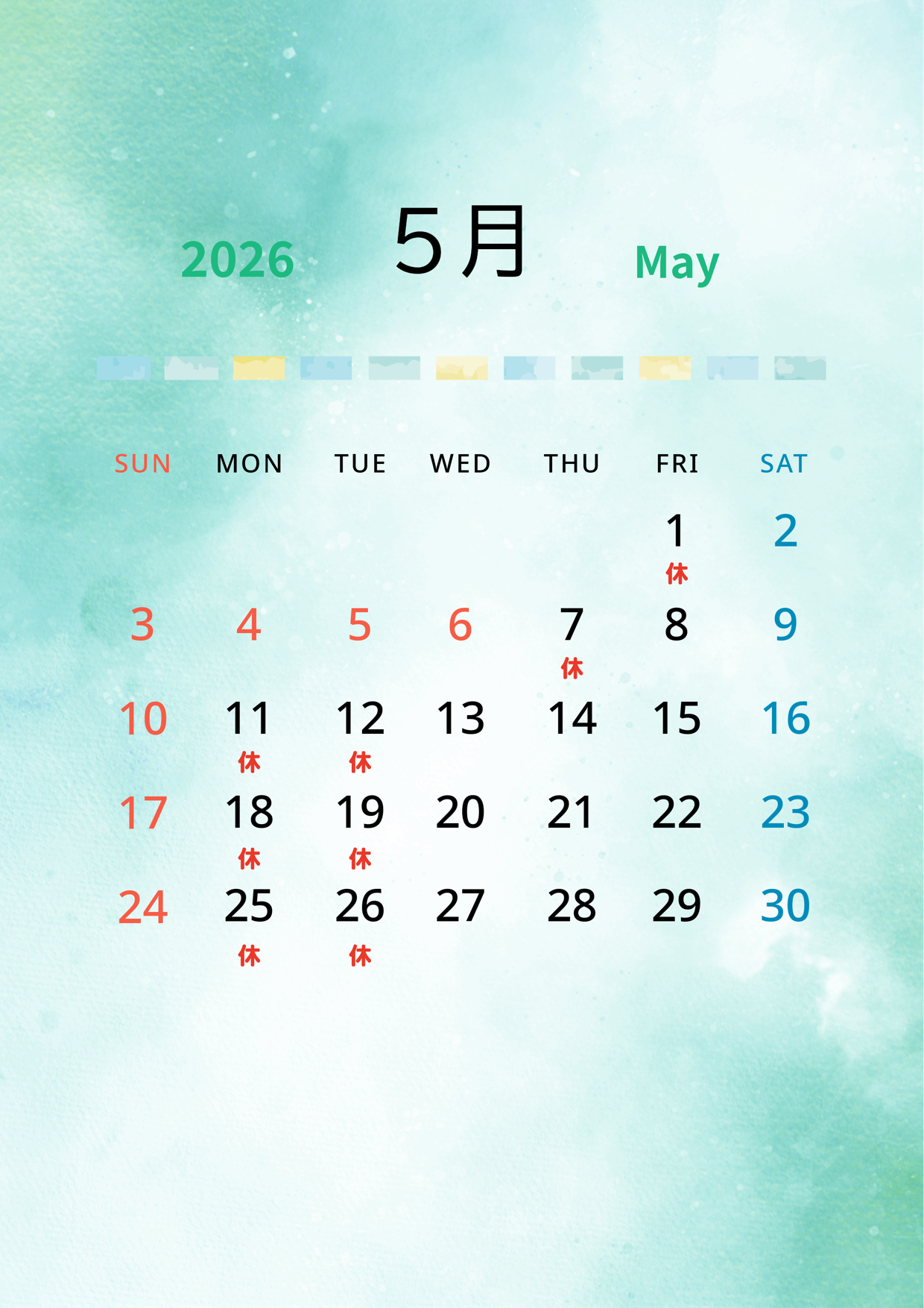 5月の営業日のお知らせ