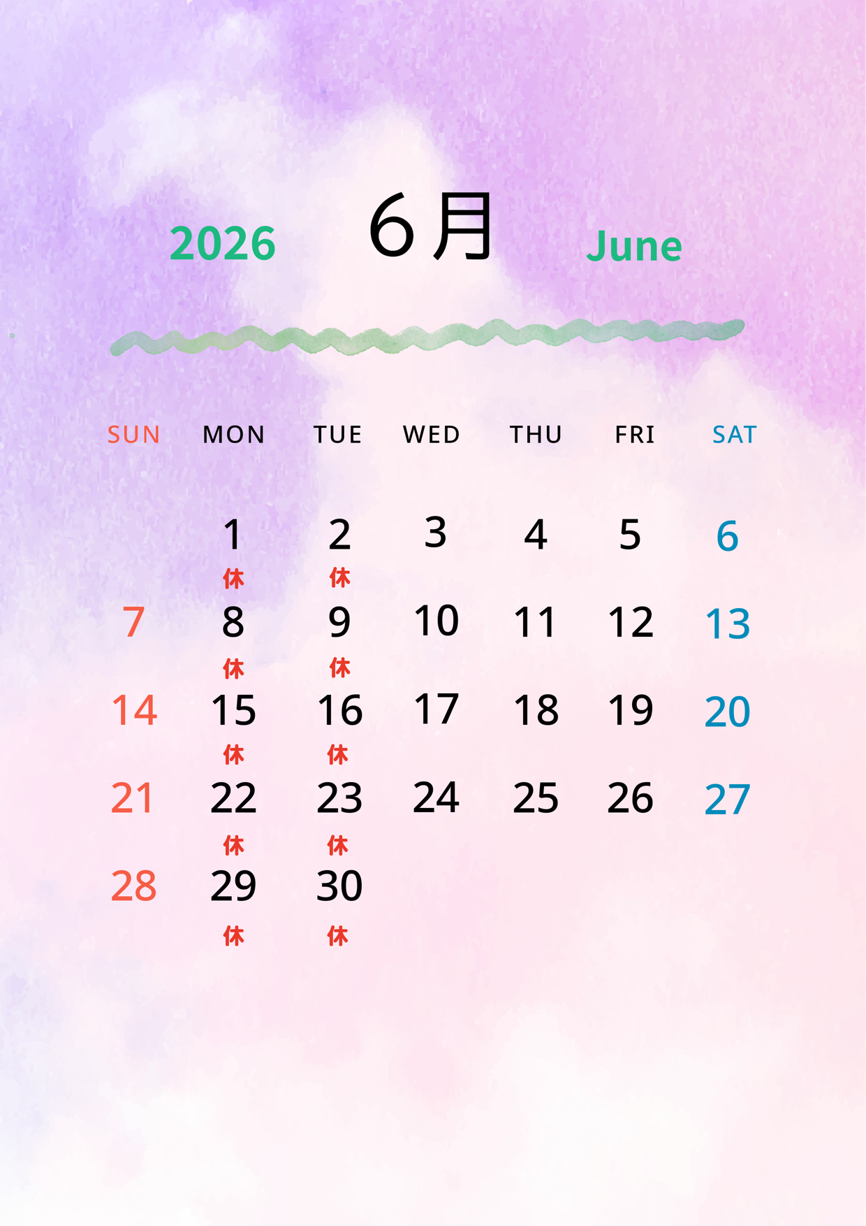 6月の営業日のお知らせ